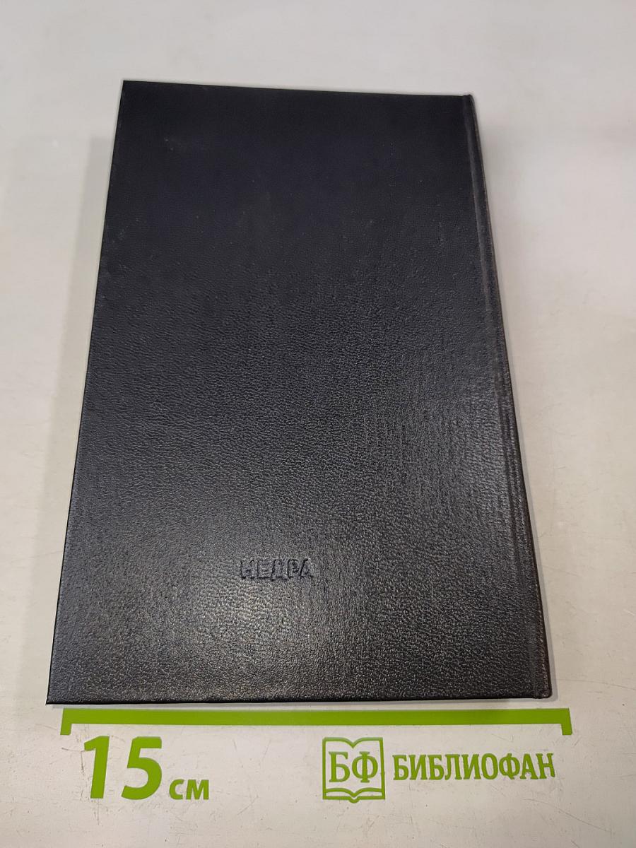 Бронированные жилеты