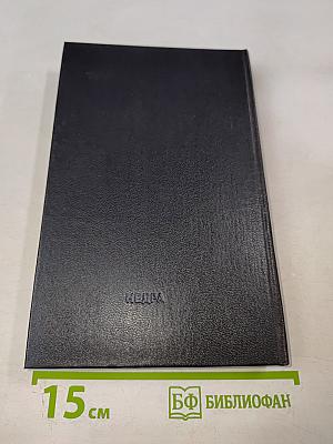 Бронированные жилеты