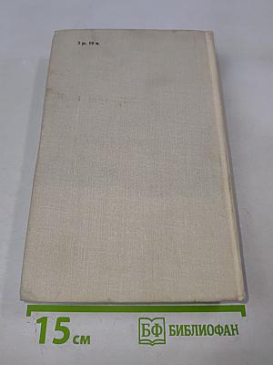 Граф Монте-Кристо Том 2