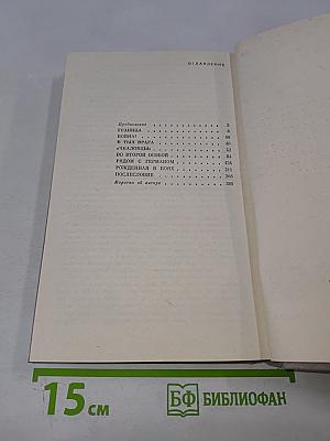 Давали клятву партизаны