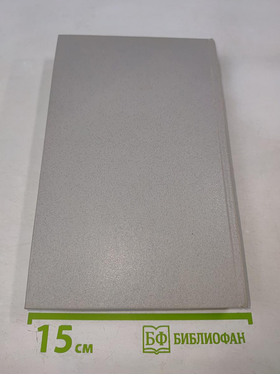 Давали клятву партизаны