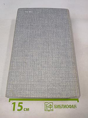 Порт-Артур. Роман в двух книгах. Книга вторая