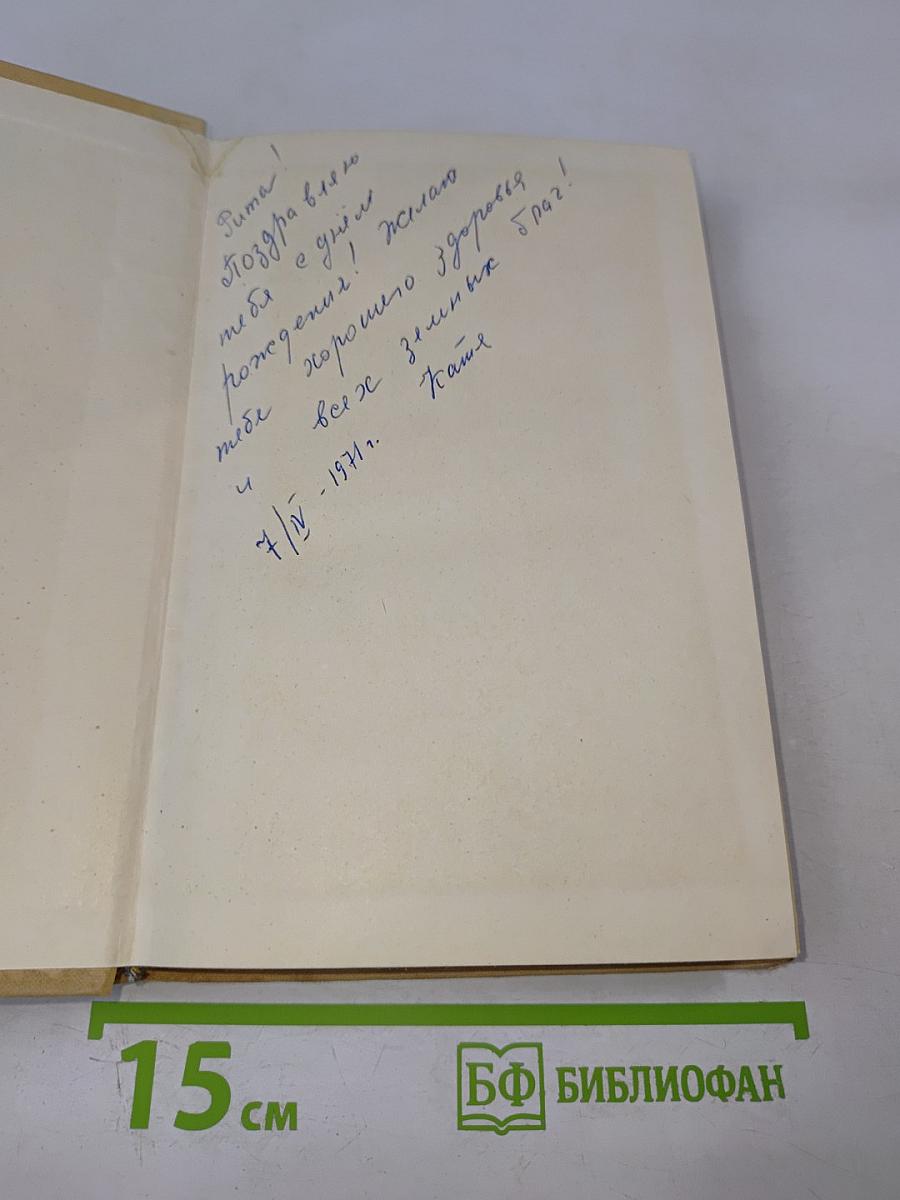 В краю непуганых птиц. Осударева дорога