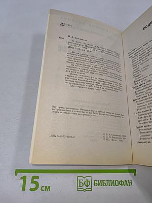 О мясе, моркови и группах крови