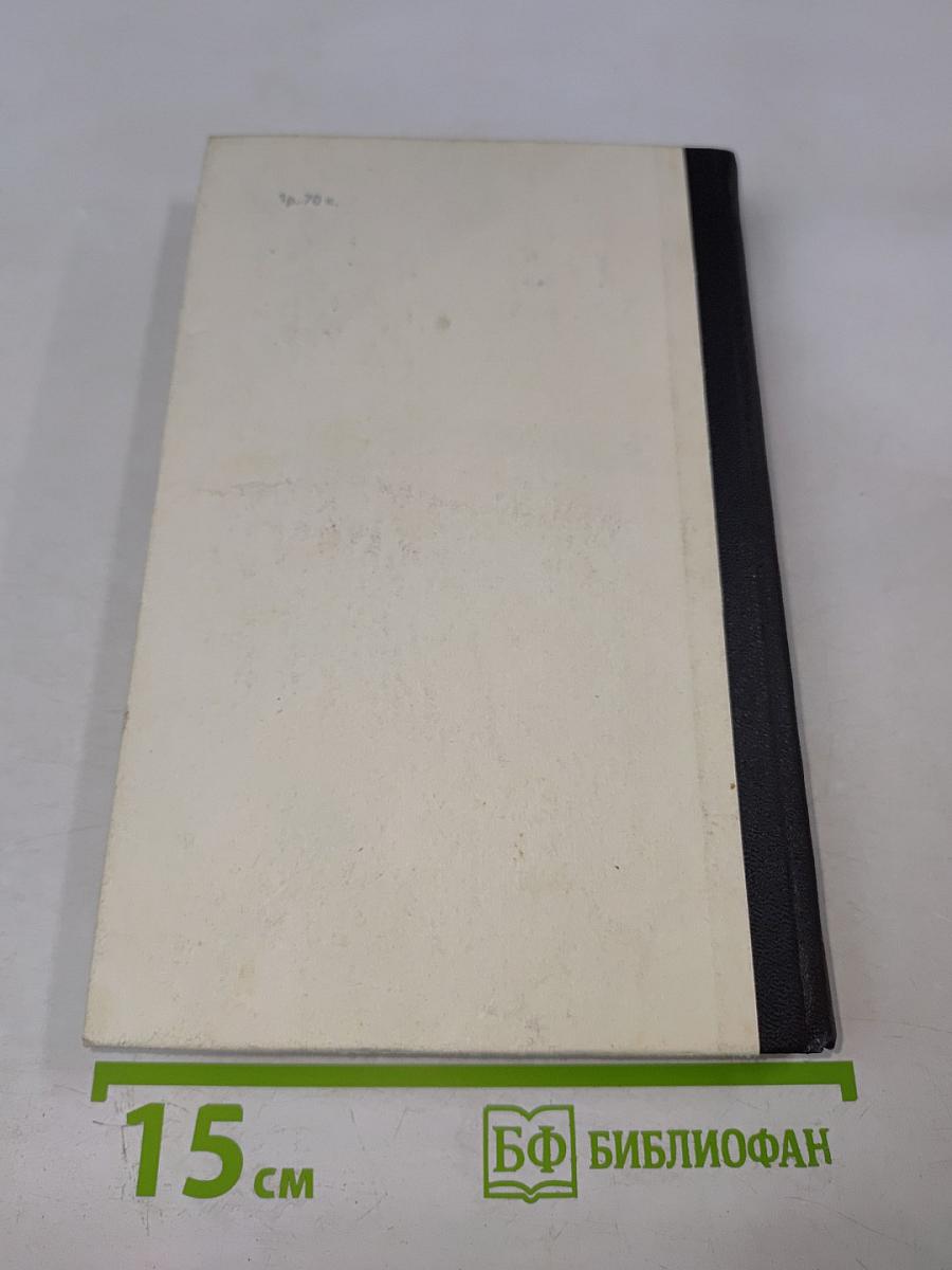 Амбулаторный прием терапевта