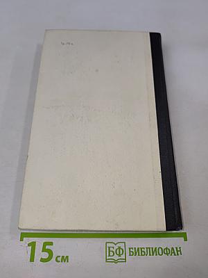 Амбулаторный прием терапевта