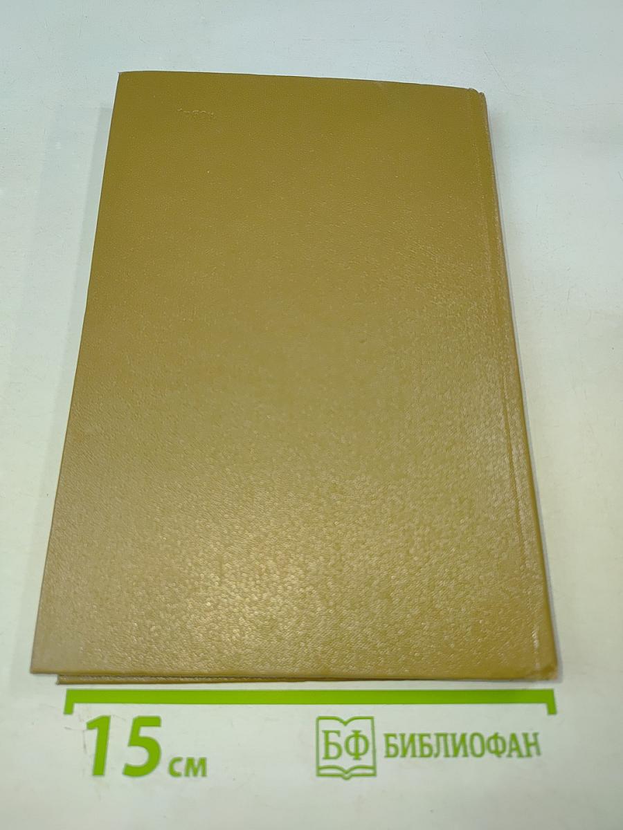 Гинекология детей и подростков