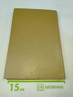 Гинекология детей и подростков