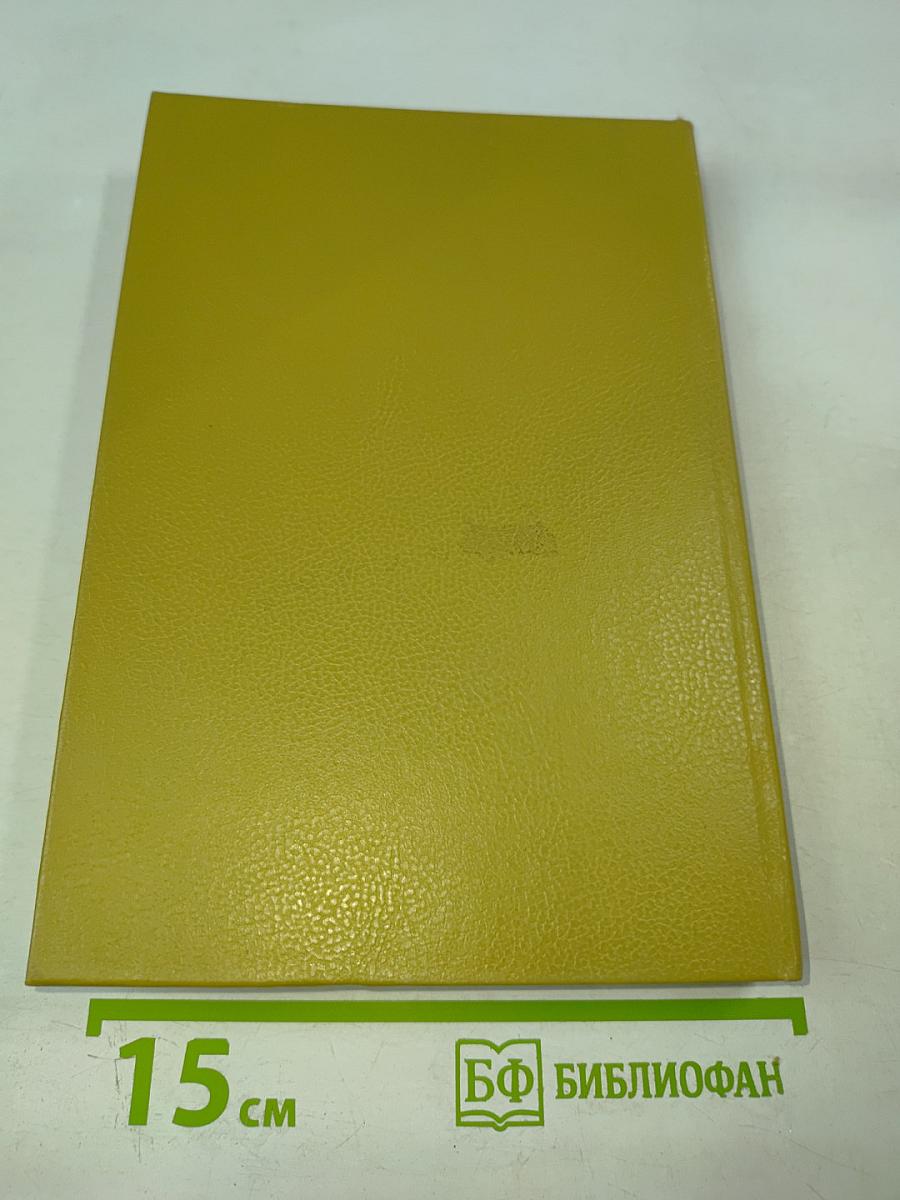 Стивен Кинг. Избранное