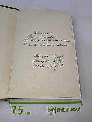 Л.Н. Толстой. Повести и рассказы 1885-1902 гг. Собрание сочинений. Том Двенадцатый
