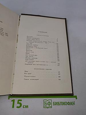 Л.Н. Толстой. Повести и рассказы 1885-1902 гг. Собрание сочинений. Том Двенадцатый