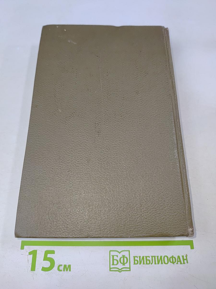 Л.Н. Толстой. Повести и рассказы 1885-1902 гг. Собрание сочинений. Том Двенадцатый