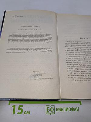 Кто есть кто