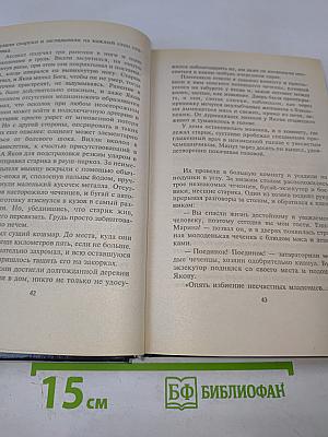 Кто есть кто