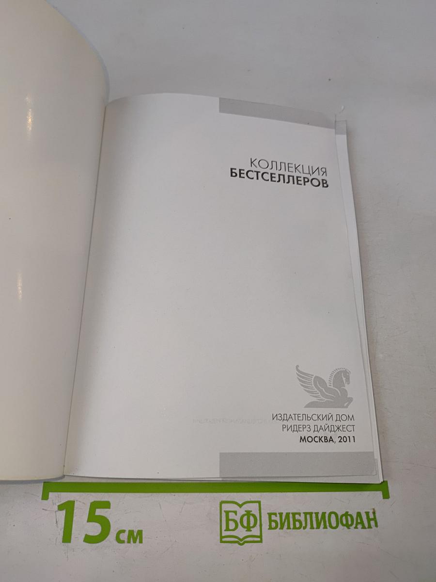 Директива Дженсона