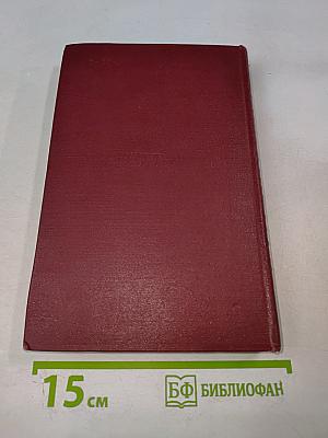 Полное собрание сочинений. Том десятый. 1929-1930. Стихи детям 1925-1929
