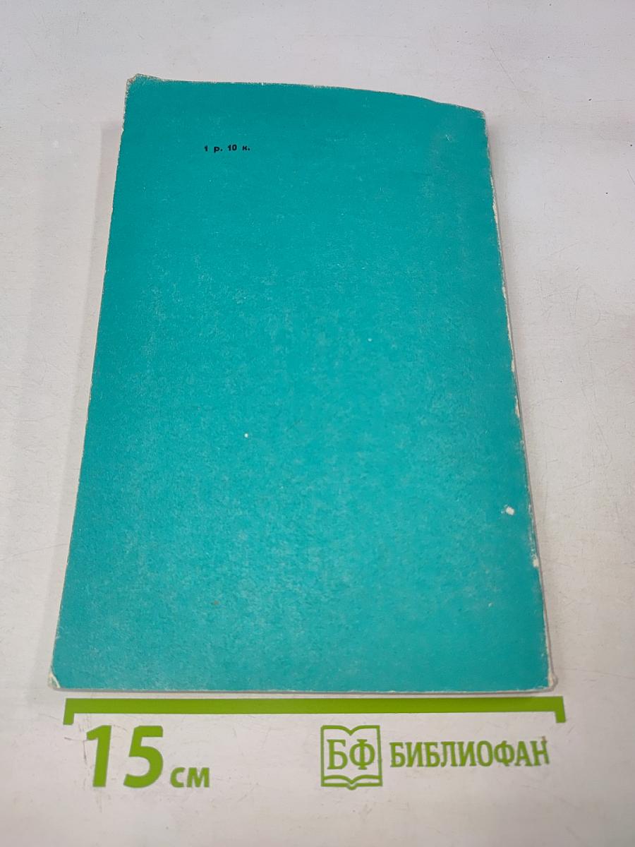 Ультразвуковая диагностика в педиатрии