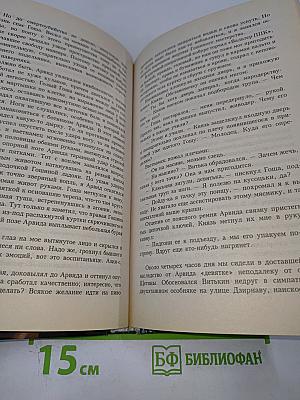 Уран для Хусейна