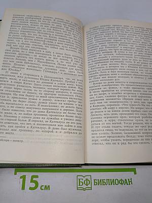 Путешествия Элиаса Лённрота