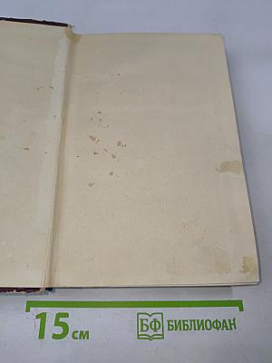 Драгоценное наследство