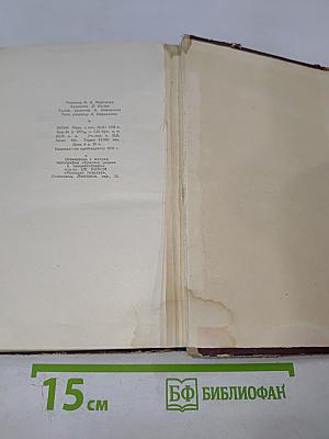 Драгоценное наследство