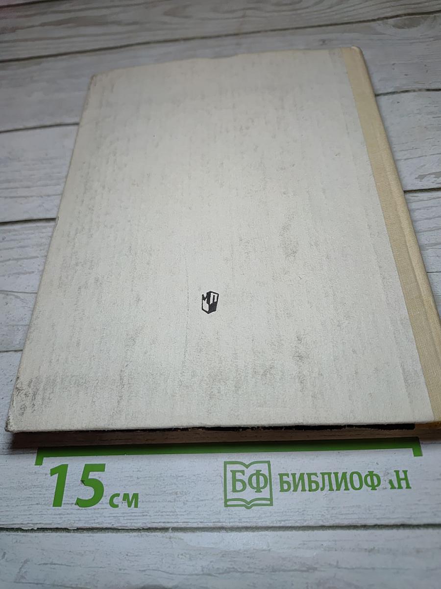 Книга для чтения по истории Отечества начало XX века для средней школы