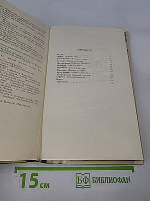 Загадка и урок Никколо Макиавелли