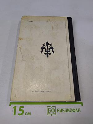 Загадка и урок Никколо Макиавелли