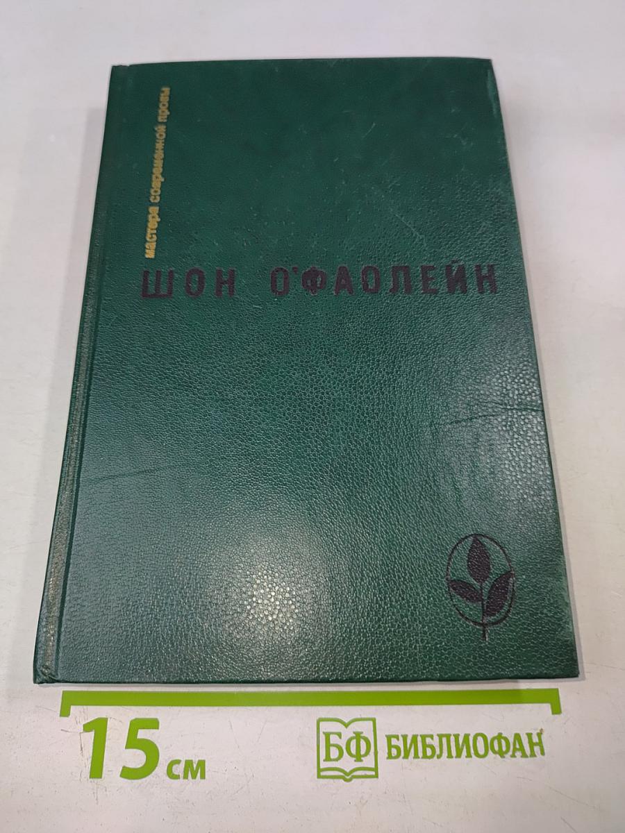 И вновь? Рассказы