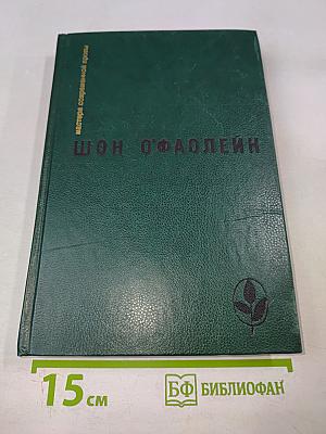 И вновь? Рассказы