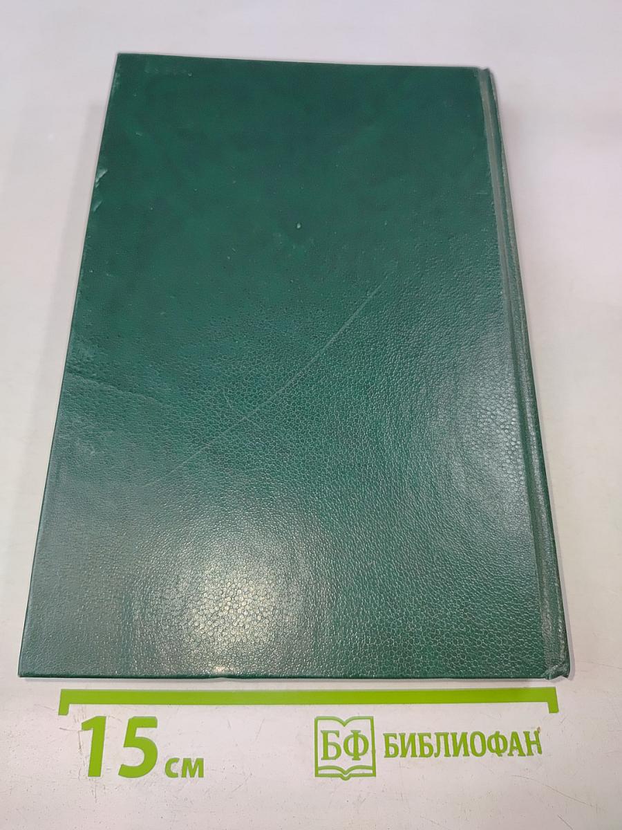 И вновь? Рассказы