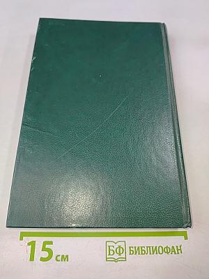 И вновь? Рассказы