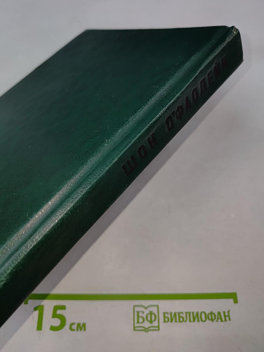 И вновь? Рассказы