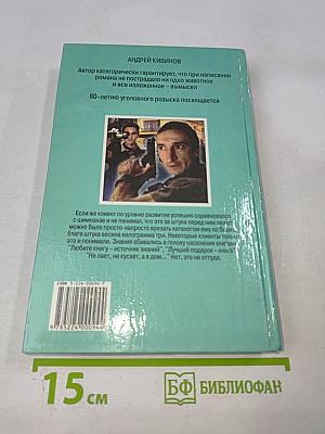 Умирать подано