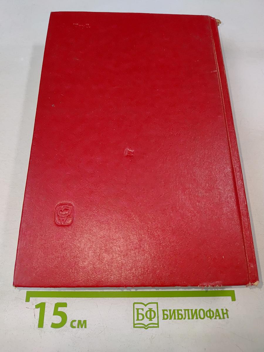 Русская История в жизнеописаниях ее главнейших деятелей