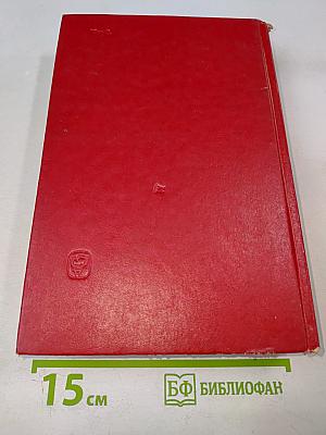 Русская История в жизнеописаниях ее главнейших деятелей