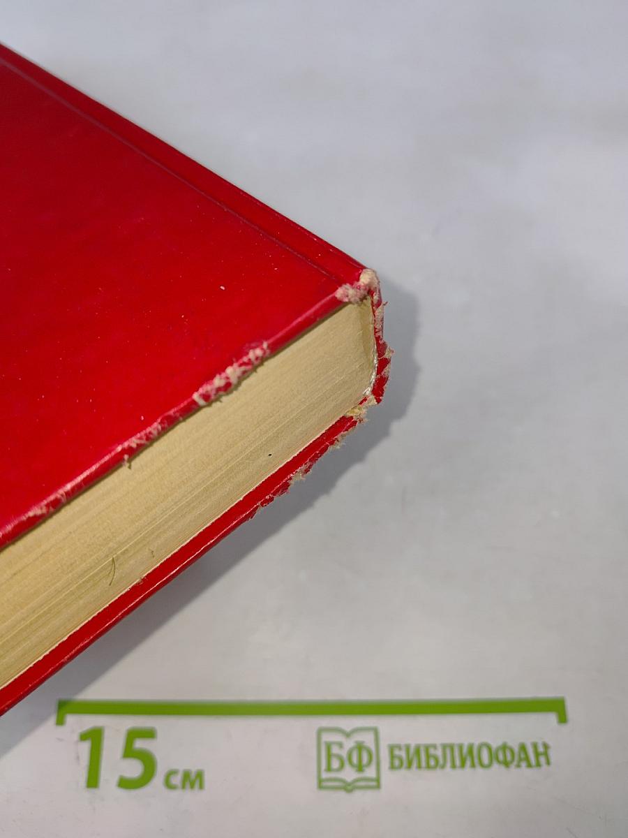 Русская История в жизнеописаниях ее главнейших деятелей