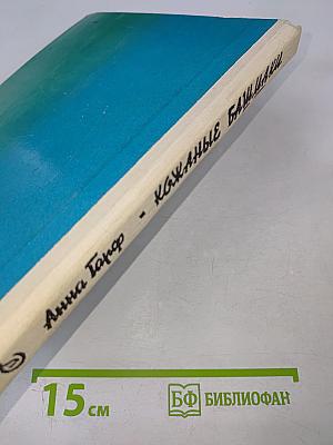 Кожаные башмаки