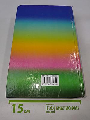 Хрестоматия для внеклассного чтения 1-4 классы