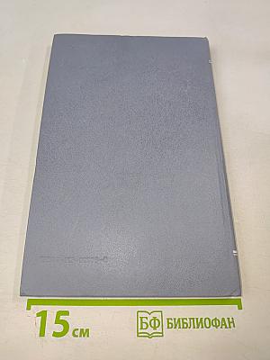 Функциональные методы исследования системы кровообращения у детей