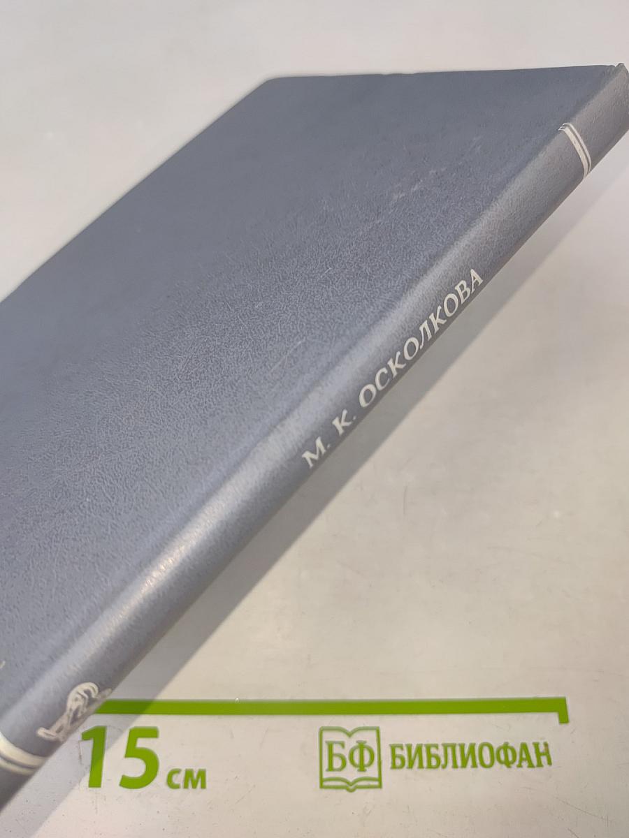 Функциональные методы исследования системы кровообращения у детей