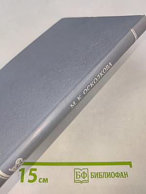 Функциональные методы исследования системы кровообращения у детей