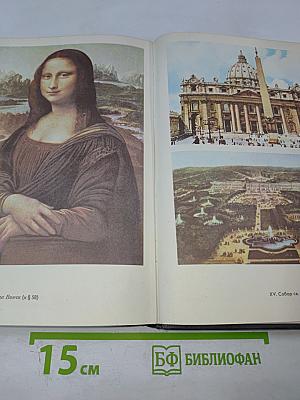 История средних веков для 6 класса