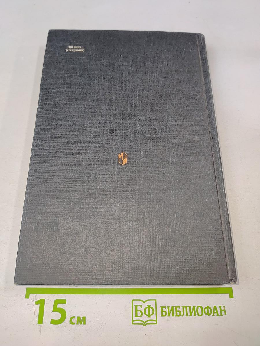 История средних веков для 6 класса