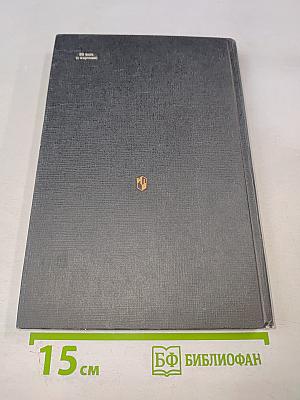 История средних веков для 6 класса