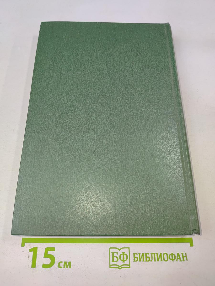 Клиническая невропатология детского возраста