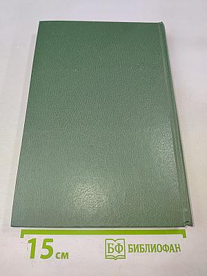 Клиническая невропатология детского возраста