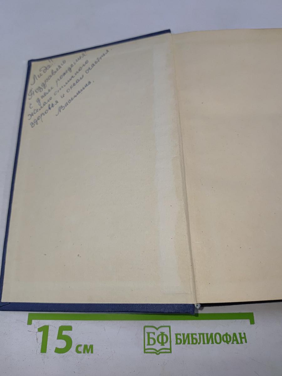 Полное собрание стихотворений