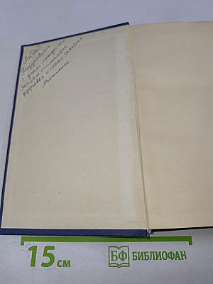 Полное собрание стихотворений