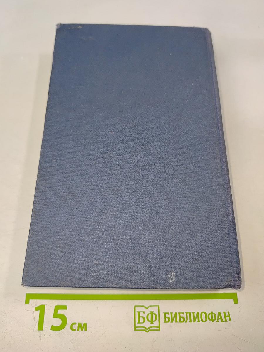 Полное собрание стихотворений